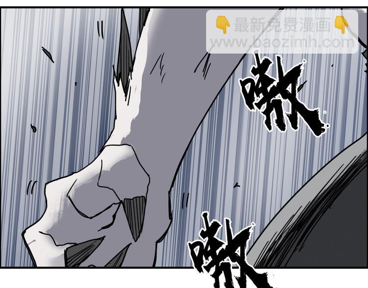 超能立方 - 第143話 三階變身！(3/3) - 6