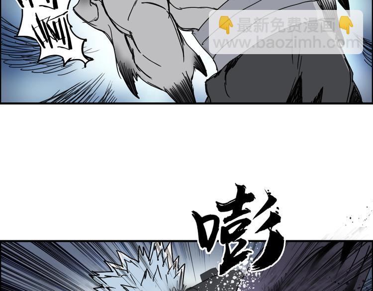 超能立方 - 第143話 三階變身！(3/3) - 3