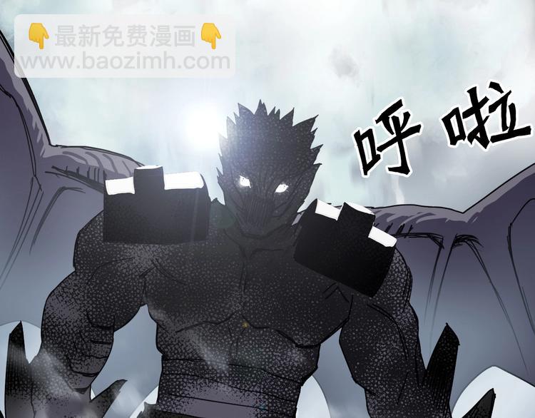 超能立方 - 第143話 三階變身！(3/3) - 5