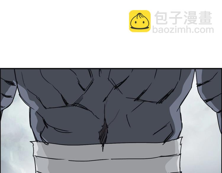 超能立方 - 第143話 三階變身！(3/3) - 3