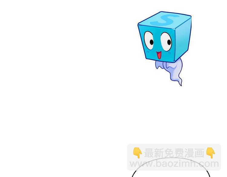 超能立方 - 第143話 三階變身！(3/3) - 5