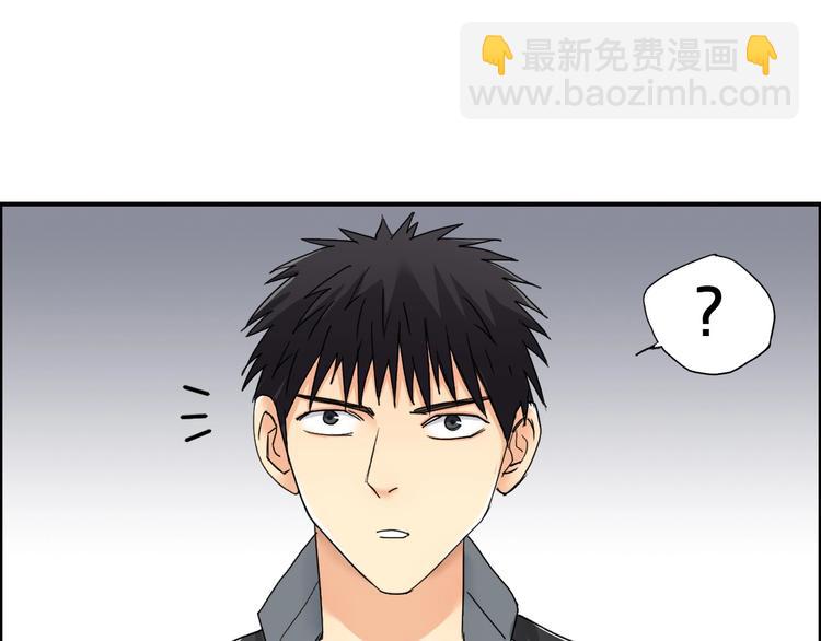 超能立方 - 第143話 三階變身！(3/3) - 1