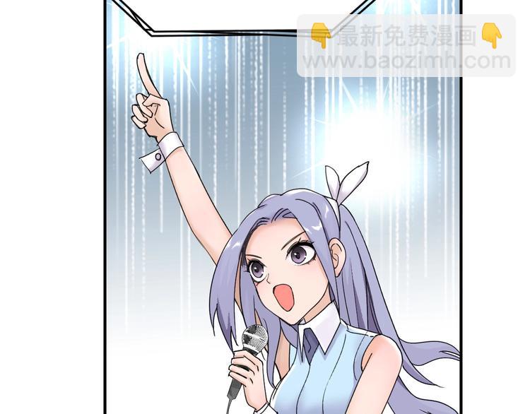 超能立方 - 第143話 三階變身！(1/3) - 5