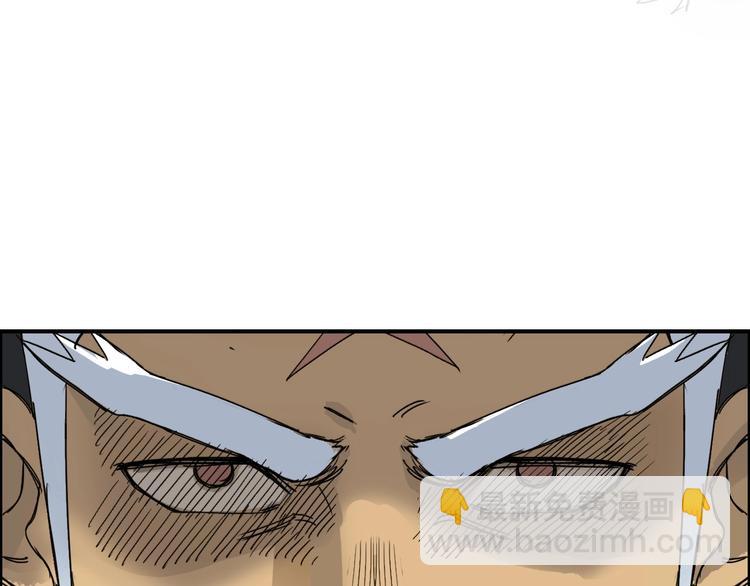 超能立方 - 第143話 三階變身！(1/3) - 8