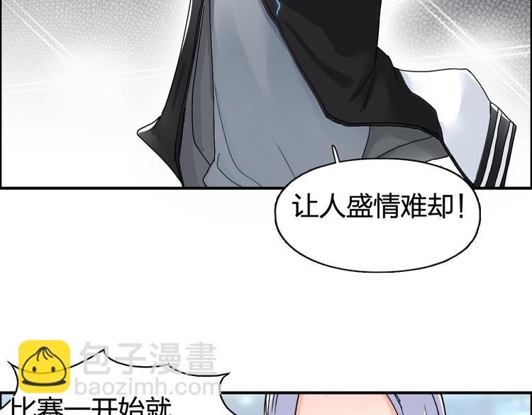 超能立方 - 第143話 三階變身！(1/3) - 7