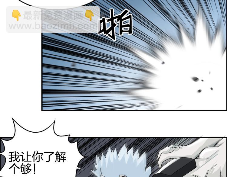 超能立方 - 第143話 三階變身！(2/3) - 5