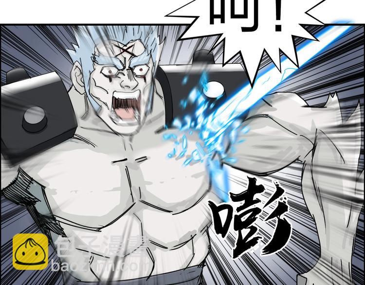 超能立方 - 第143話 三階變身！(2/3) - 4