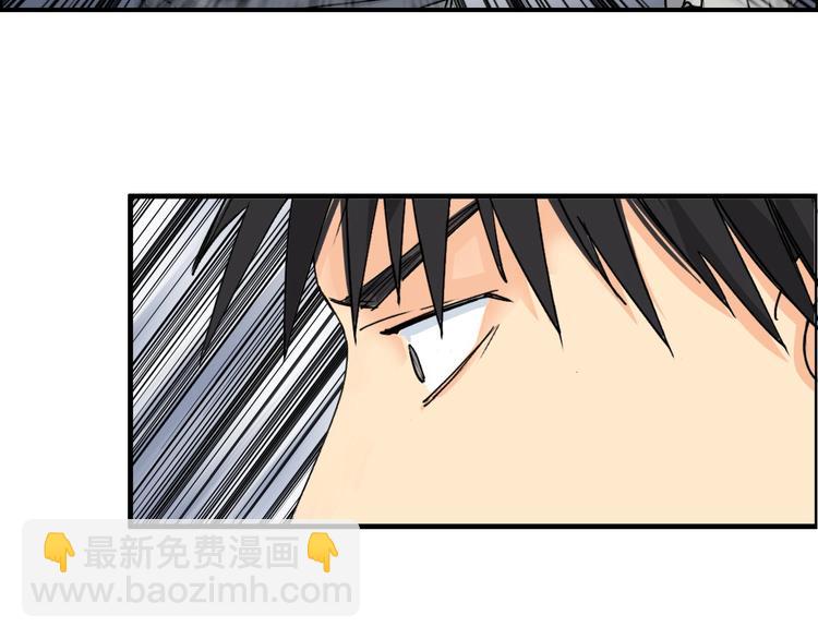 超能立方 - 第143話 三階變身！(2/3) - 5