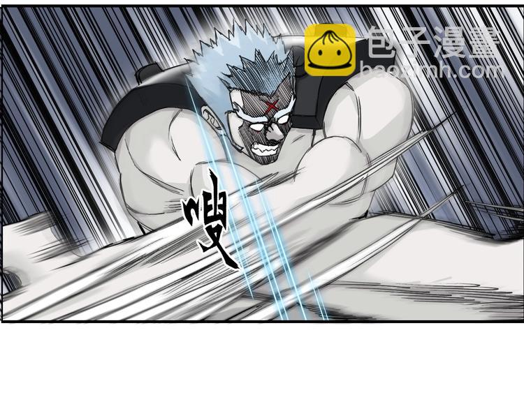 超能立方 - 第143話 三階變身！(2/3) - 2