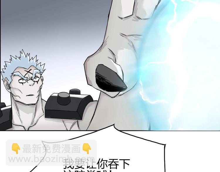 超能立方 - 第143話 三階變身！(2/3) - 6