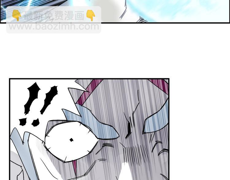 超能立方 - 第143話 三階變身！(2/3) - 1