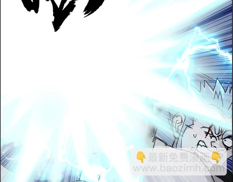 超能立方 - 第143話 三階變身！(2/3) - 4