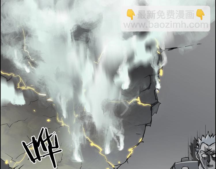 超能立方 - 第143話 三階變身！(2/3) - 7