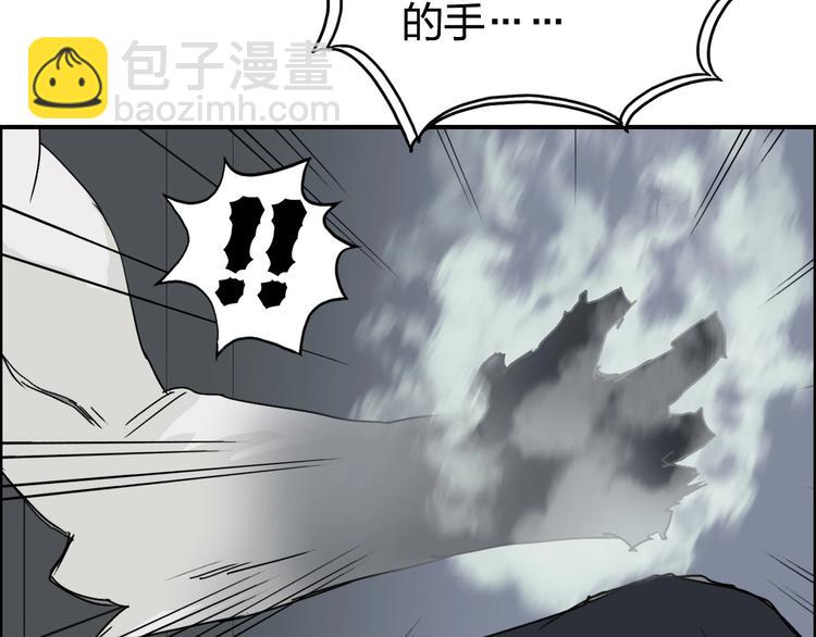 超能立方 - 第143話 三階變身！(2/3) - 5