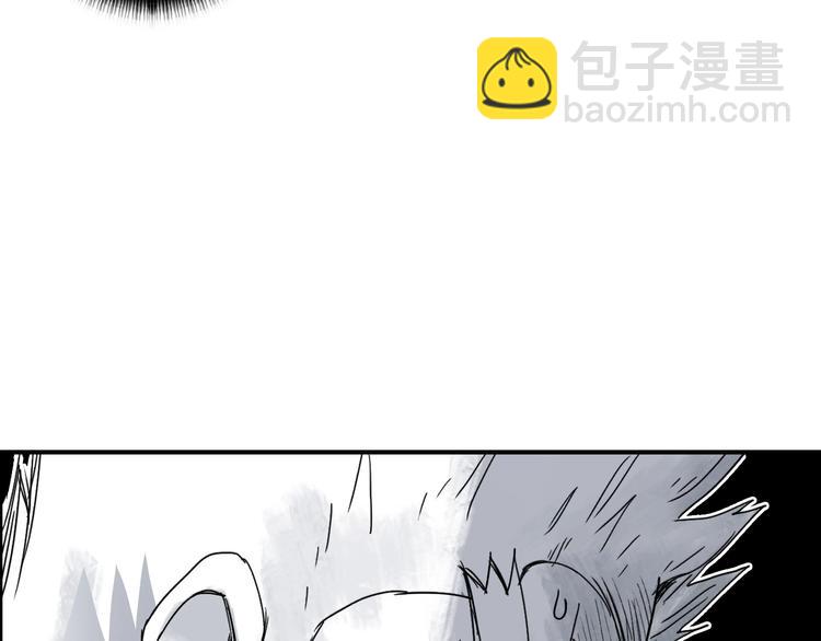 超能立方 - 第143話 三階變身！(2/3) - 8