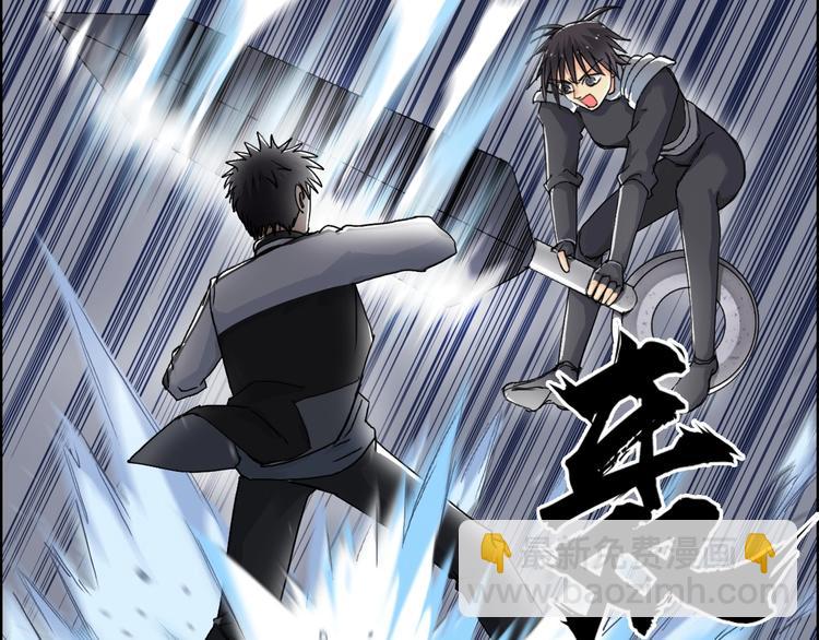 超能立方 - 第145話 烈風斗士(2/3) - 2