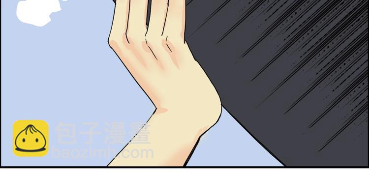 超能立方 - 第145話 烈風斗士(2/3) - 5