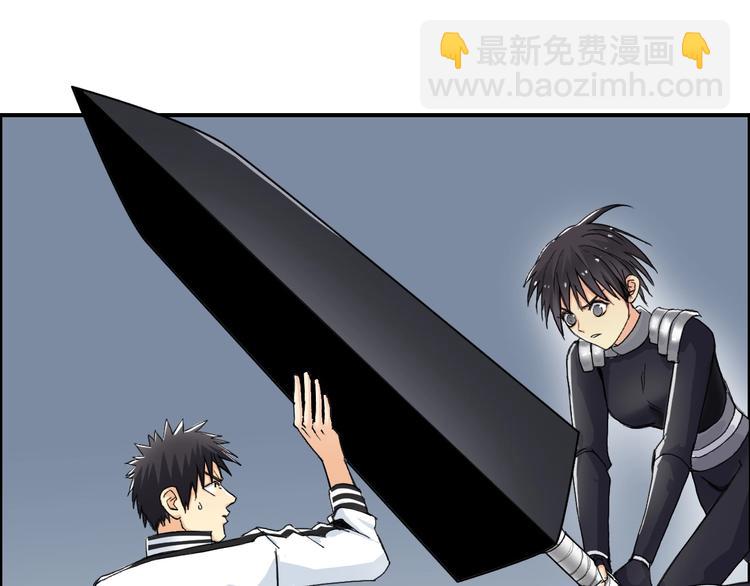 超能立方 - 第145話 烈風斗士(2/3) - 6