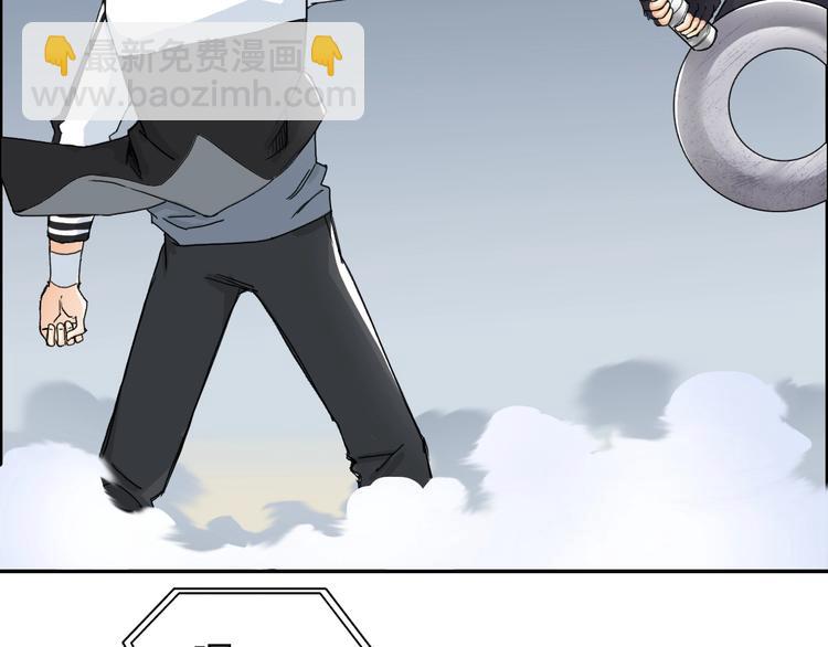 超能立方 - 第145話 烈風斗士(2/3) - 7