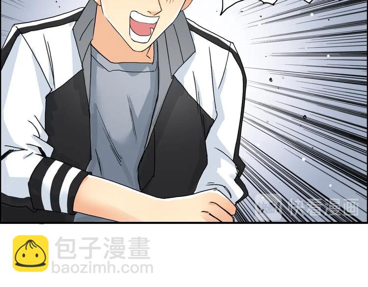 超能立方 - 第145話 烈風斗士(2/3) - 8