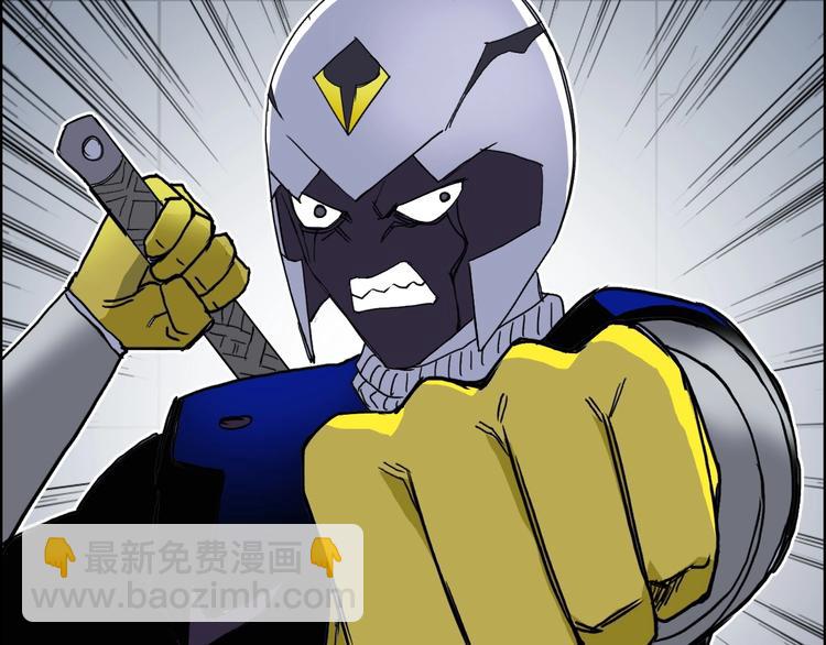 超能立方 - 第145話 烈風斗士(2/3) - 2