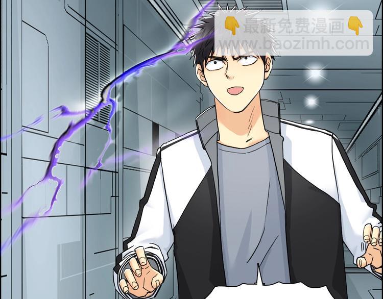 超能立方 - 第147話 三分鐘！(3/3) - 5