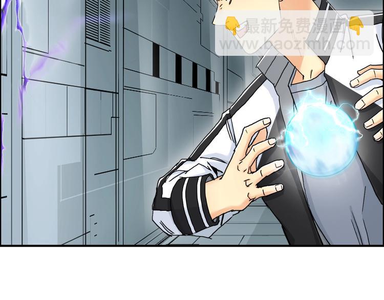 超能立方 - 第147話 三分鐘！(3/3) - 8