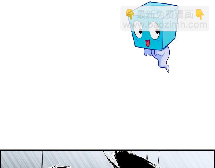 超能立方 - 第147話 三分鐘！(3/3) - 6