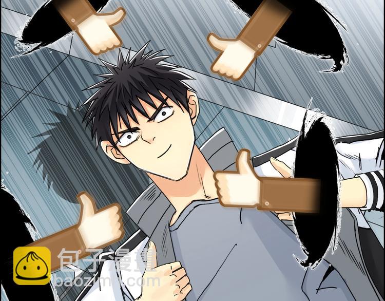 超能立方 - 第147話 三分鐘！(3/3) - 1