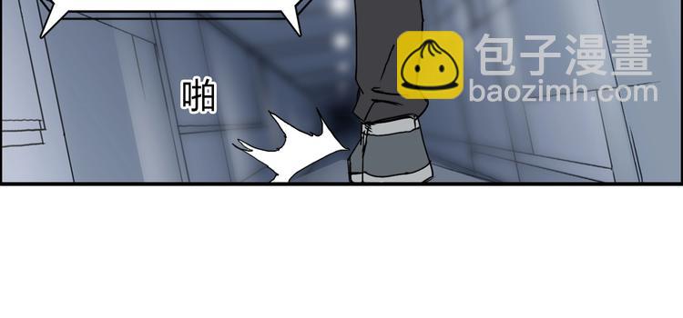 超能立方 - 第147話 三分鐘！(1/3) - 3