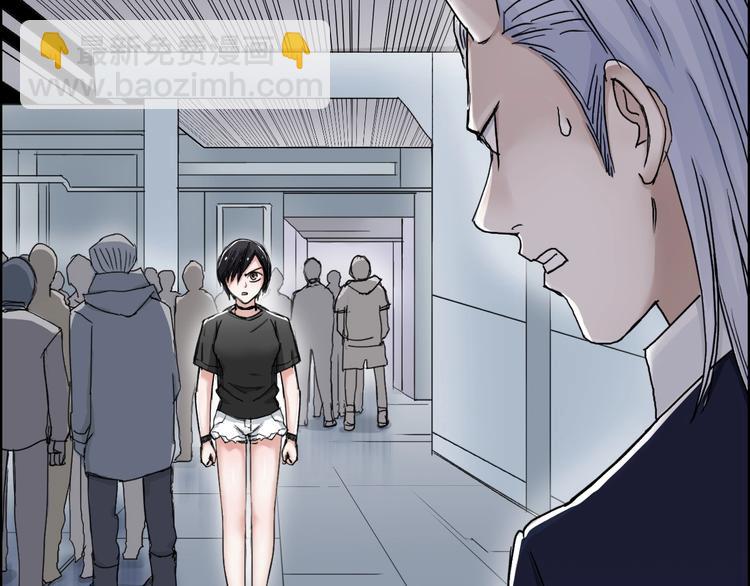 超能立方 - 第147話 三分鐘！(2/3) - 5