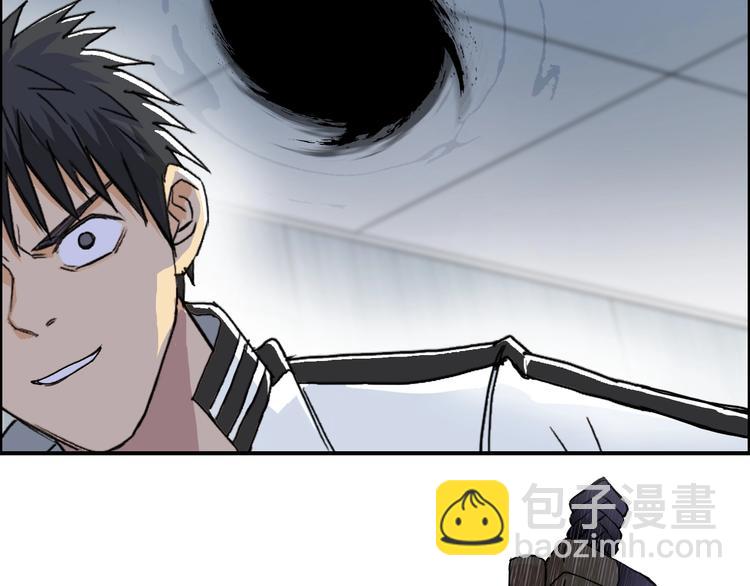 超能立方 - 第147話 三分鐘！(2/3) - 1