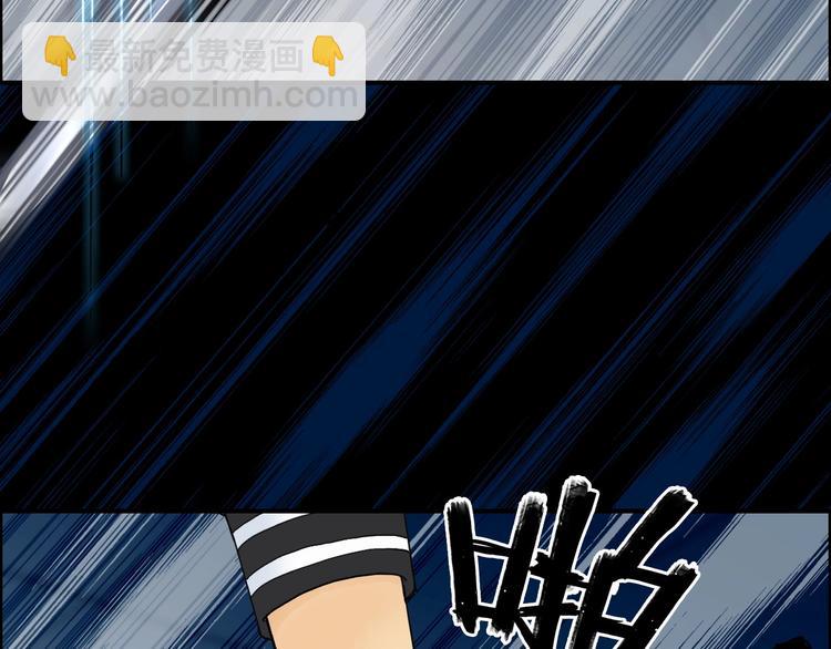 超能立方 - 第147話 三分鐘！(2/3) - 5