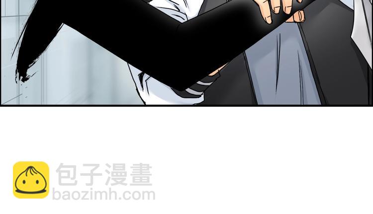 超能立方 - 第147話 三分鐘！(2/3) - 8