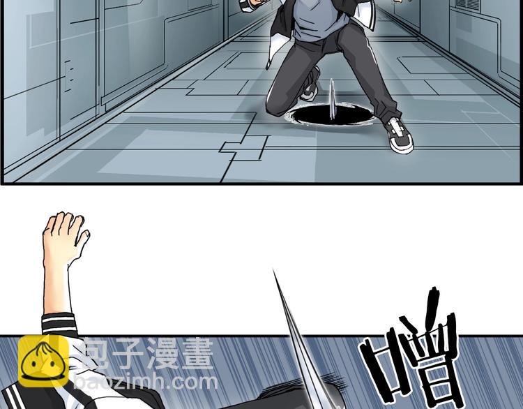 超能立方 - 第147話 三分鐘！(2/3) - 4