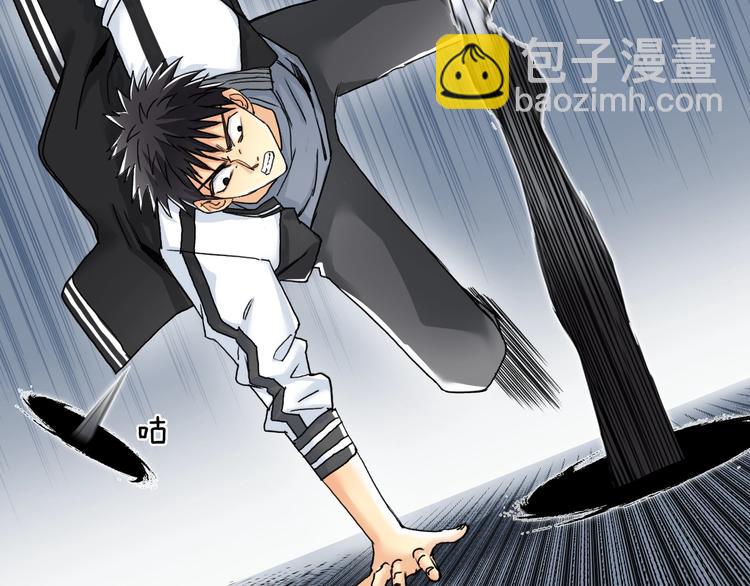 超能立方 - 第147話 三分鐘！(2/3) - 5