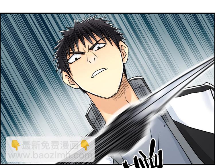 超能立方 - 第147話 三分鐘！(2/3) - 7