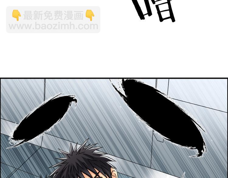 超能立方 - 第147話 三分鐘！(2/3) - 8