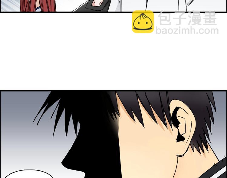 超能立方 - 第149話 萬雷錐！(3/3) - 5