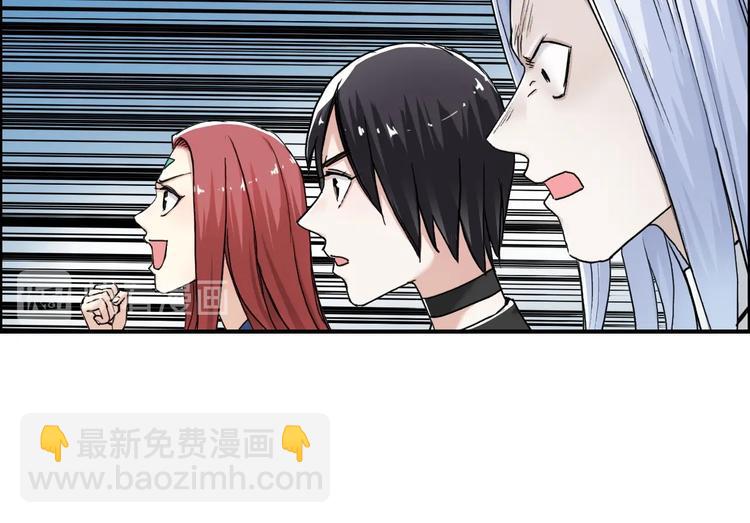 超能立方 - 第149話 萬雷錐！(3/3) - 5