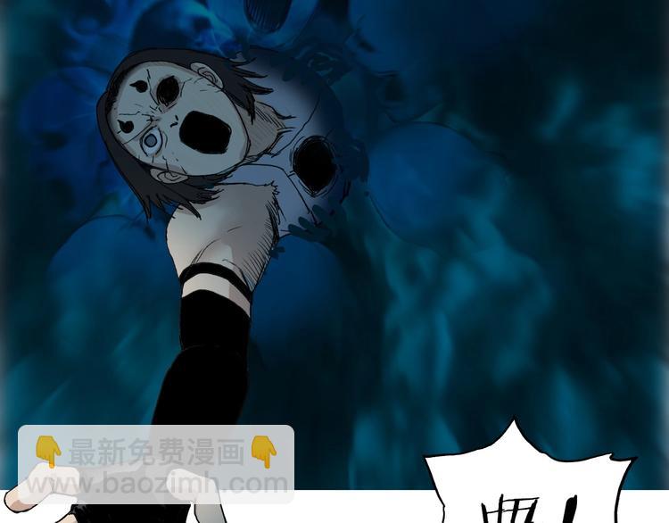 超能立方 - 第149話 萬雷錐！(3/3) - 8