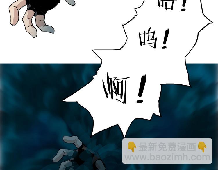 超能立方 - 第149話 萬雷錐！(3/3) - 1