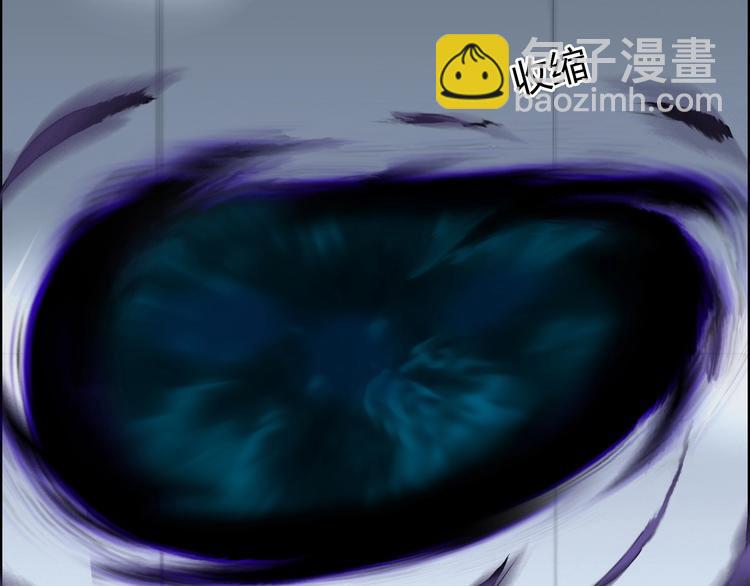 超能立方 - 第149話 萬雷錐！(3/3) - 3