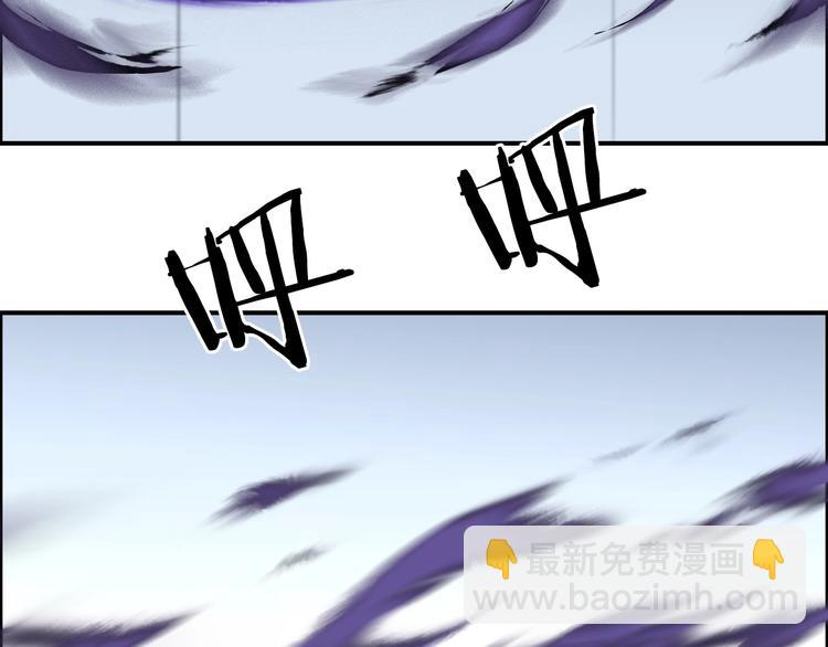 超能立方 - 第149話 萬雷錐！(3/3) - 4