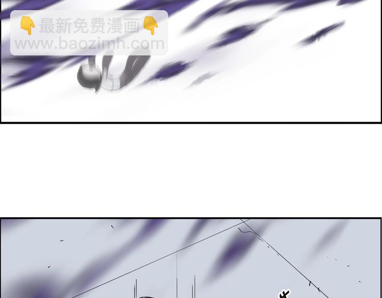 超能立方 - 第149話 萬雷錐！(3/3) - 5