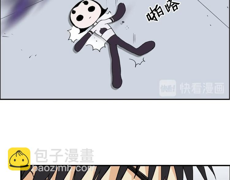 超能立方 - 第149話 萬雷錐！(3/3) - 6