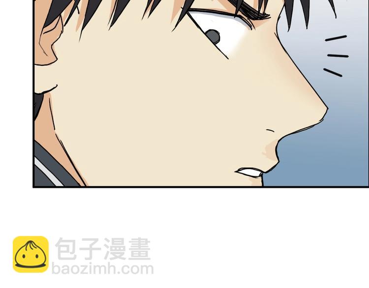 超能立方 - 第149話 萬雷錐！(3/3) - 7