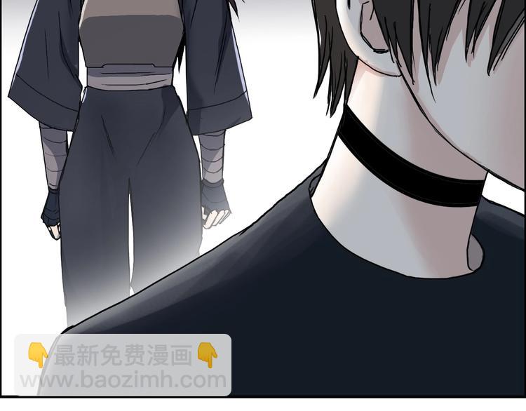 超能立方 - 第149話 萬雷錐！(3/3) - 4