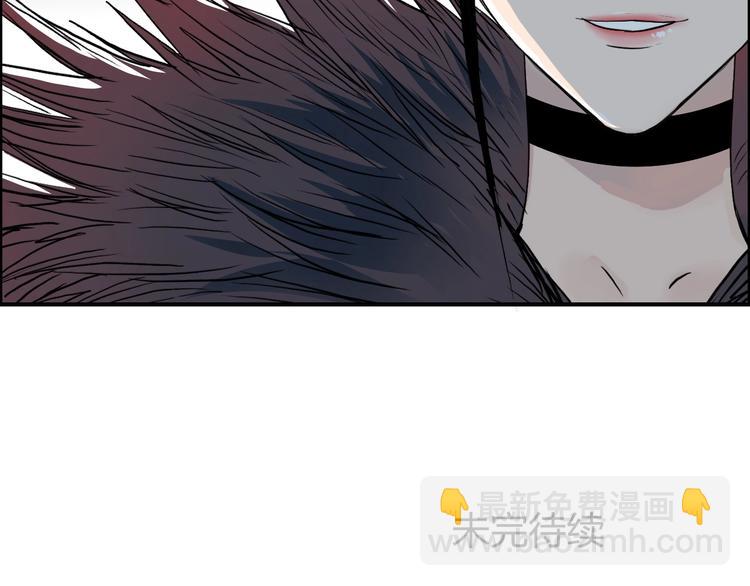 超能立方 - 第149話 萬雷錐！(3/3) - 7