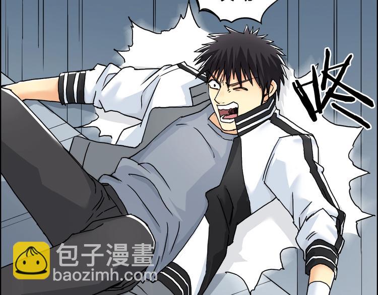 超能立方 - 第149話 萬雷錐！(2/3) - 7